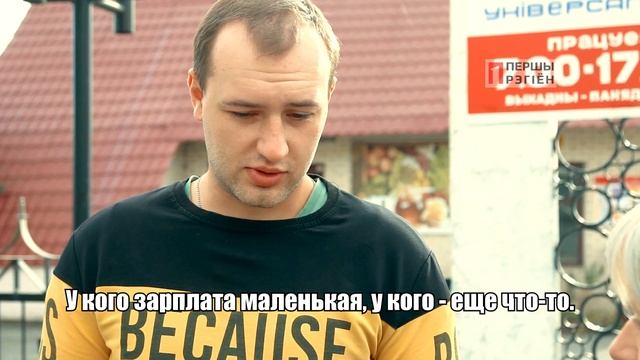 Почему заготовители не озвучивают стартовую цену на клюкву #ганцевичи #опрос смотреть онлайн