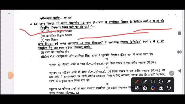 ? BPSC Teacher भर्ती 2.0 Latest Update | Total पद = 69,706 ? | कृषि टीचर पद ❌ | bpsc #bpscteacher смотреть онлайн