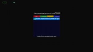 Не работает Ютуб? Как настроить  Youtube на спутниковом приёмнике GI 8120