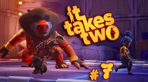 It Takes Two ➤ Прохождение с девушкой ➤ 7 серия