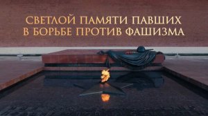 Минута молчания (Мульт HD, 22.06.2022)
