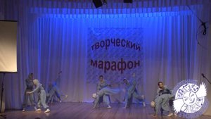 Коллектив Хампти Дампти Творческий марафон 2014  15 марта
