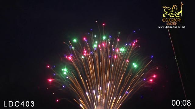 LDC403 (0,6"х 665 зарядов) золотой павлиний хвост с красными,зелёными и голубыми звёздами смотреть онлайн