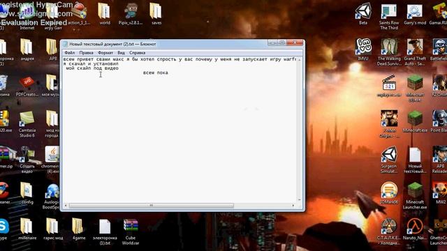 вопрос почему не запускает игру warframe смотреть онлайн
