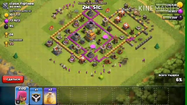 Мини нарезка 2 популярных игр их боев clach of clanc и clach royale смотреть онлайн