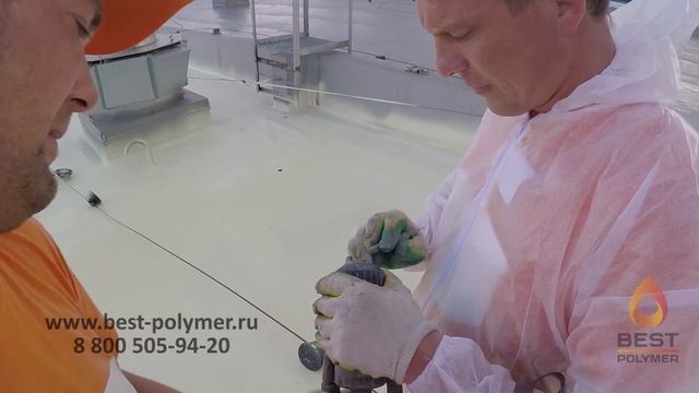 Полимочевина. Основание: мембрана ПВХ. Гидроизоляция и ремонт кровли.