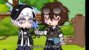 [😰]Meme[😣]Игра[🔪] •ДазАцу• (DazAtsu) °Дазай и Ацуши° (Dazai/Atsushi) [💥] /Bungou Stray Dogs/ [🍃]
