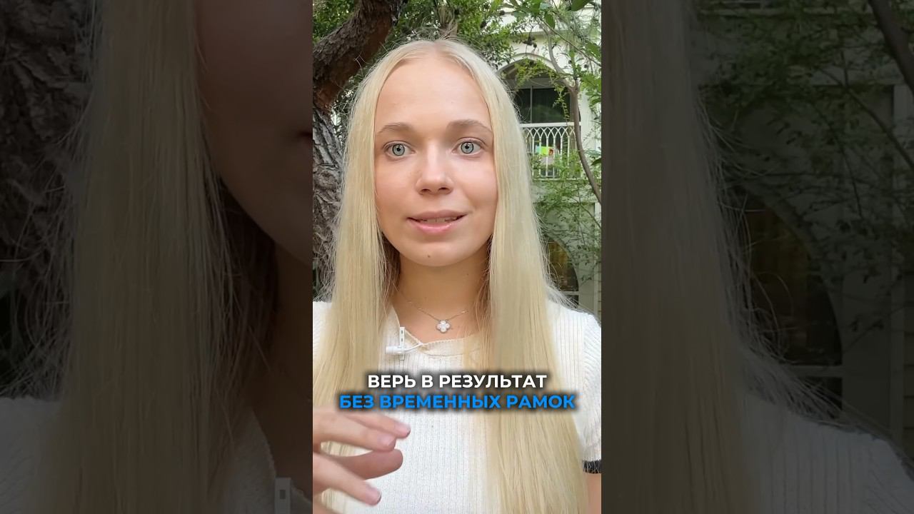 почему ЦЕЛИ НЕ СБЫВАЮТСЯ? #бизнес #мышление #блог