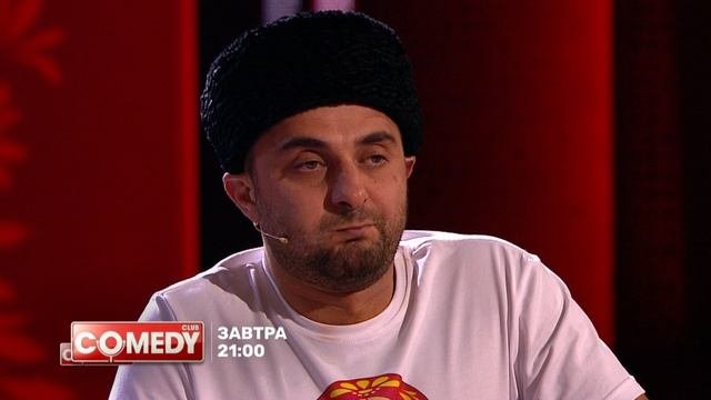 Ура патриотизм камеди. Камеди клаб ура патриотизм.