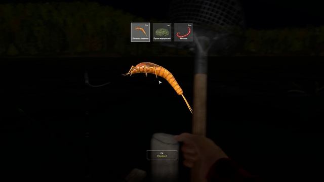 Russian Fishing 4 2023.04.02 - 00.56.44.02