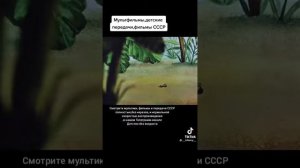 мультик про муравья