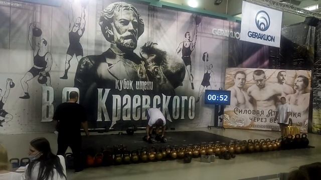 ГАНТЕЛИ "ГРЮНА" ПО 47 КГ. РУСЛАН МАЛЬЦЕВ. ПОПЫТКА. "ГРЮН-ЧЕЛЛЕНДЖ -2 В СК САЛЮТ ГЕРАКЛИОН". смотреть онлайн