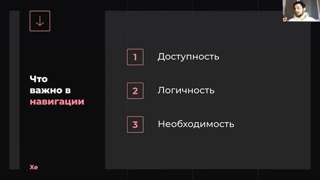 Создание конверсионного сайта. смотреть онлайн