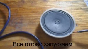 Простой усилитель звука на трех транзисторах