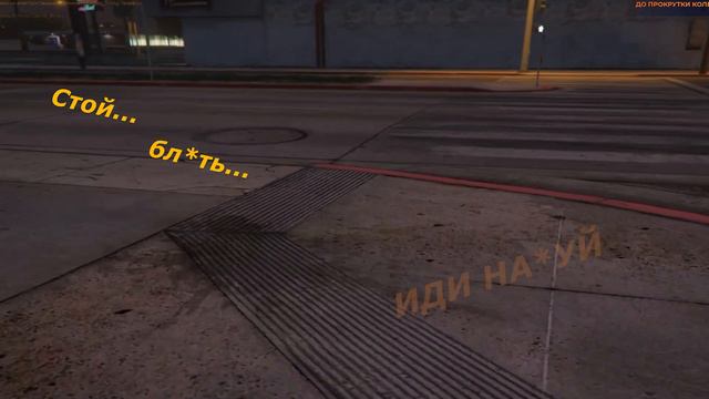 Когда прокачал умение сбегать на 1000 из 100 смотреть онлайн