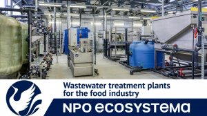 Wastewater treatment plants for the food industry