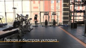 Напольное покрытие для спортзала