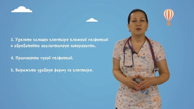 ШПП 19 гастростома часть2 смотреть онлайн