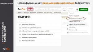 Выступление Синегрибовой Елены Эрнестовны