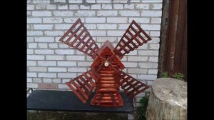 Декоративная мельница своими руками!