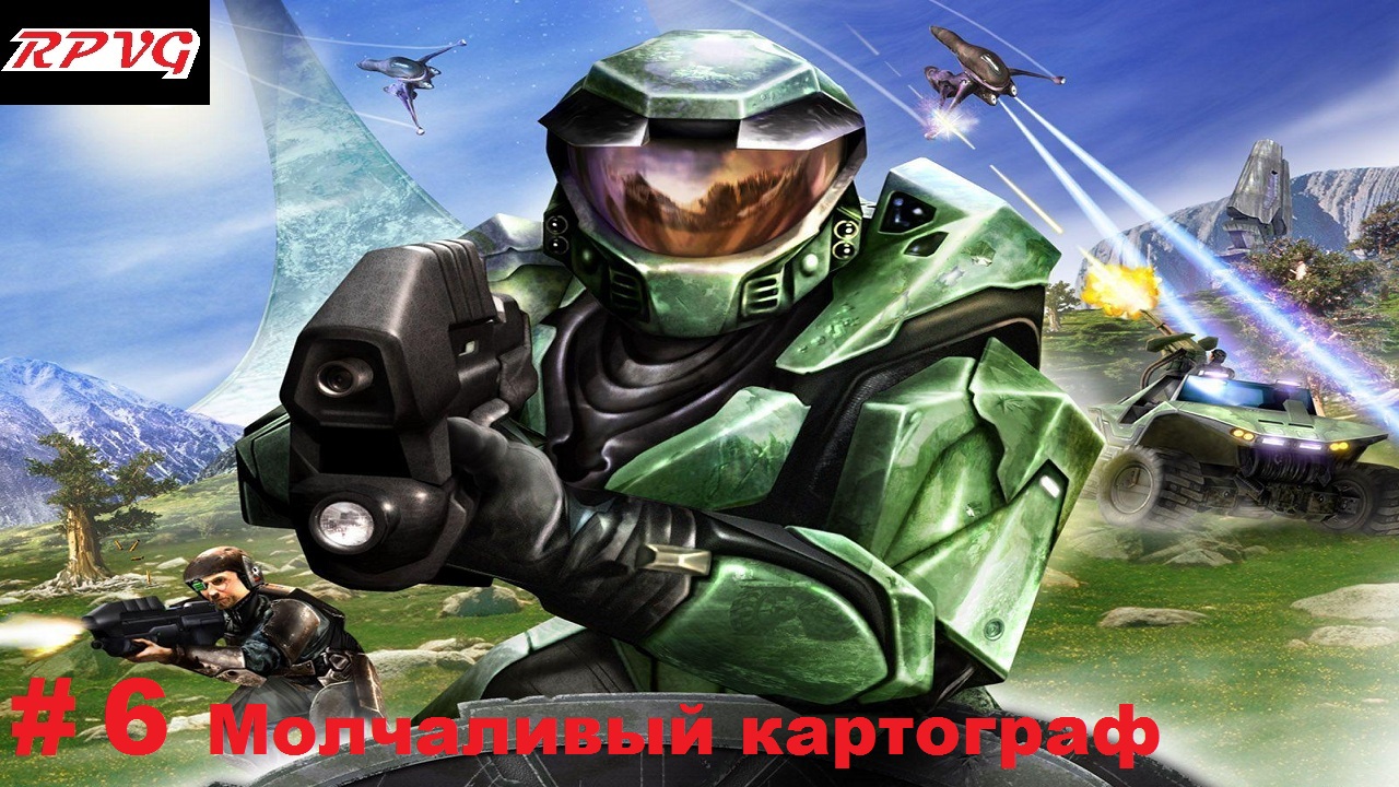 Прохождение  Halo Combat Evolved - Часть 6: Молчаливый картограф