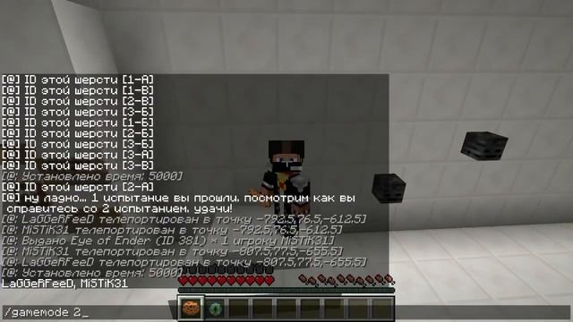 Minecraft прохождение карты 1 - MiSTiK and LaGGeR logic 2 Перезалив