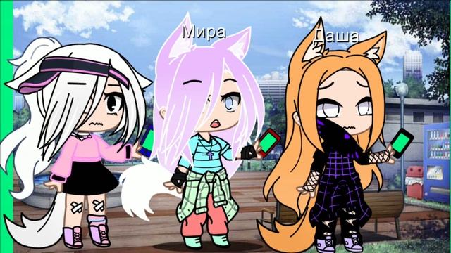 Пропущенные от родителей.MEME