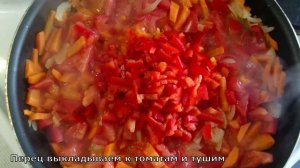 БОРЩ. Борщ с помидорами. Летний легкий рецепт вкусного Борща