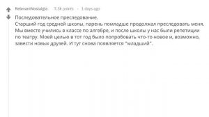 (Апвоут) Девушки, что “нормальное” делают парни, но на самом деле это жутко?