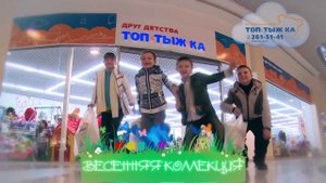 ТВ Реклама магазина "Топтыжка"
