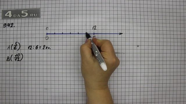 Упражнение 93 Часть 2 (Задание 942) – Математика 5 класс – Виленкин Н.Я. смотреть онлайн