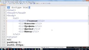 Как сделать меню на html и css с анимацией