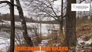 Новинская плотина ( Александровская плотина ), рядом с деревне Новинки, Александровский район #вода