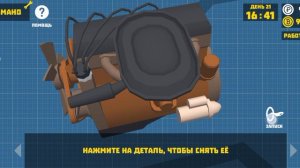 Прохождение игры ретро гараж 1ч.