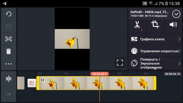 Робота з відеоредактором Kine Master смотреть онлайн
