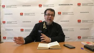 Лекция 76. Слово 56. Часть 3. Беседы по Исааку Сирину. Священник Константин Корепанов.
