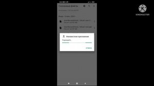 как скачать новую зломку тока бока без весей потому с вечеми ещё не вышло