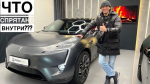Что снизу китайского автомобиля