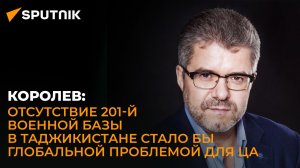 Эксперт о главных заявлениях Рахмона на саммите по целям устойчивого развития в Нью-Йорке