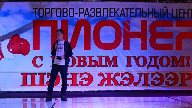 Перелыгин Андрей