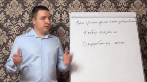 Что срочно сделать, если заболеваешь