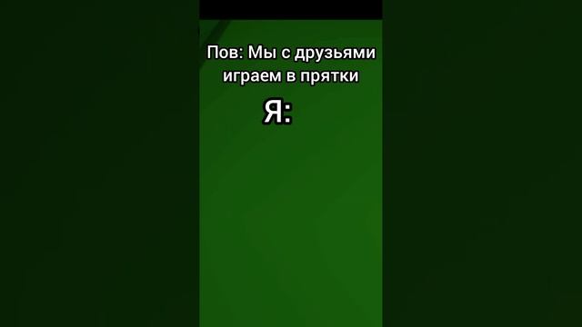 мем роблокс?#мем #shorts #роблокс #мемы #рекомендации #рек