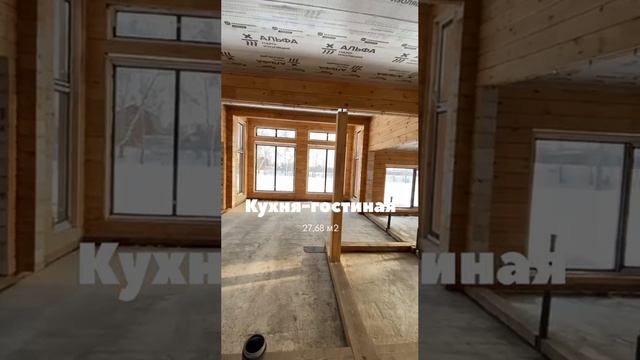 Дом из клеёного бруса 122 м2 (с террасой и крыльцом) - кухня-гостиная, 3 спальни