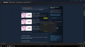 КАК УБРАТЬ ИГРОВУЮ АКТИВНОСТЬ В СТИМЕ