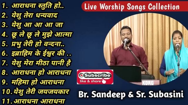 स्तुति-आराधना के गीत | Live Worship Songs || Br. Sandeep & Sr. Subasini смотреть онлайн