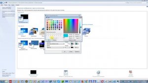 Настройка элементов окна EXCEL на примере Windows 7