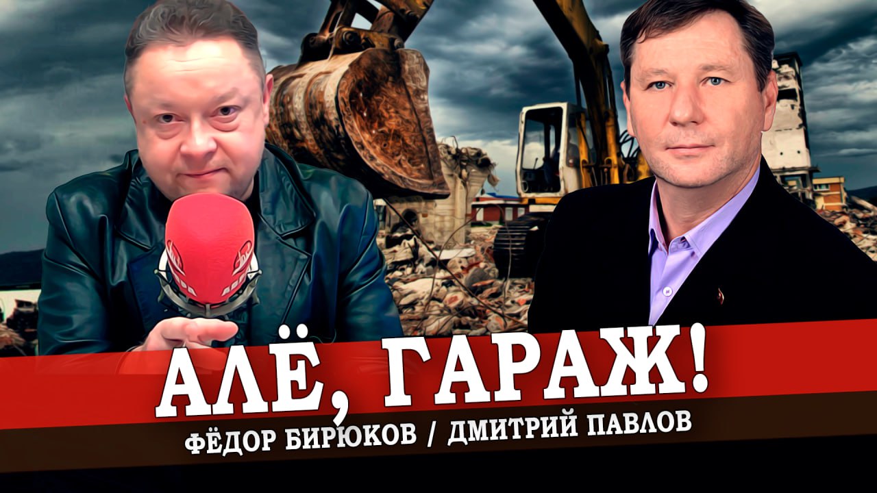 Гаражные войны в Москве: новая надежда