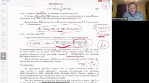 Гасников А.В. "Сравнение онлайн и офлайн подходов к задачам стохастической выпуклой оптимизации"