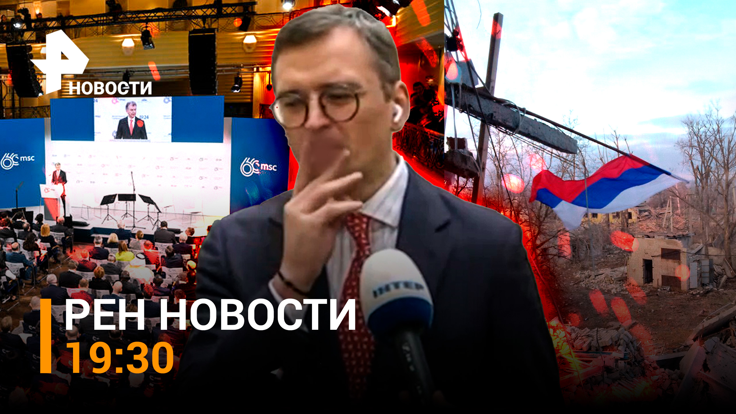 Авдеевка — всё: ВСУ бежали из города, флаги РФ на "Коксохиме" / Снегопад в Москве / ГЛАВНОЕ ЗА ДЕНЬ