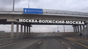 РЕЙС НА МЕЖГОРОД.